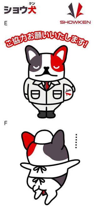 とし (toshikun)さんのSHOWKENのキャラクターデザインへの提案