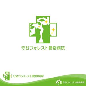oo_design (oo_design)さんの新規開業の動物病院「守谷フォレスト動物病院」のロゴへの提案