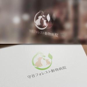 VNFdesign (late_design)さんの新規開業の動物病院「守谷フォレスト動物病院」のロゴへの提案