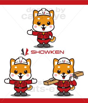 Q-Design (cats-eye)さんのSHOWKENのキャラクターデザインへの提案