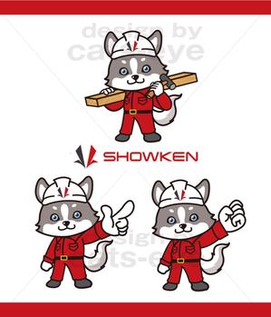 Q-Design (cats-eye)さんのSHOWKENのキャラクターデザインへの提案