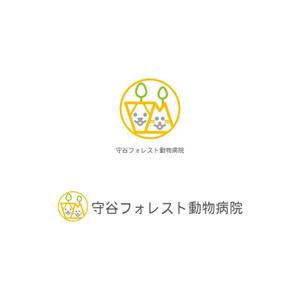 Yolozu (Yolozu)さんの新規開業の動物病院「守谷フォレスト動物病院」のロゴへの提案