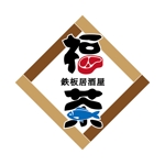 p-chanさんの鉄板居酒屋　福茶　の　ロゴへの提案