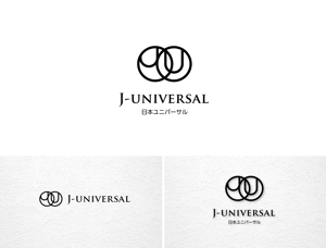ainogin (ainogin)さんの不動産・建築会社の「日本ユニバーサル」のロゴへの提案
