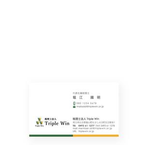 noraya_jr (noraya_jr)さんの士業「税理士法人Triple Win」の名刺デザインへの提案