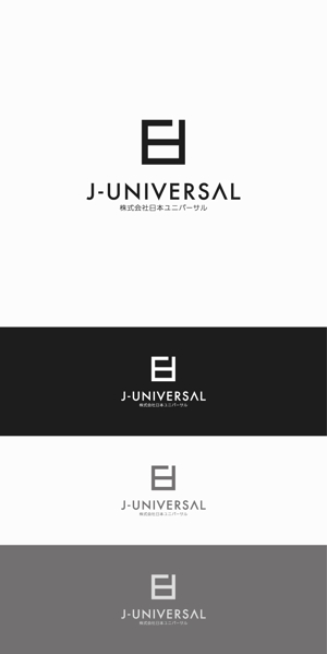 designdesign (designdesign)さんの不動産・建築会社の「日本ユニバーサル」のロゴへの提案