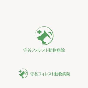 edesign213 (edesign213)さんの新規開業の動物病院「守谷フォレスト動物病院」のロゴへの提案