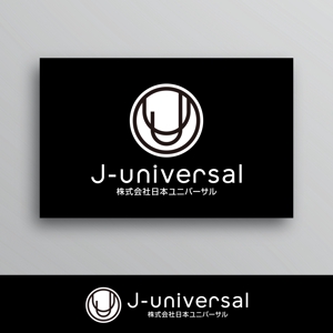 White-design (White-design)さんの不動産・建築会社の「日本ユニバーサル」のロゴへの提案