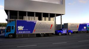 奈良みかん (keisawagu)さんの４トントラック　アルミボディ(横面)のデザイン　三重執鬼株式会社（TORUK!）への提案