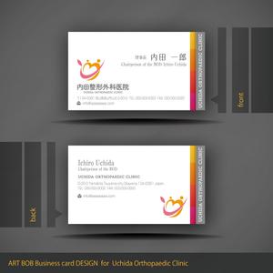 ART BOB (BOB-Workshop)さんの整形外科医院で新規の名刺作成依頼への提案
