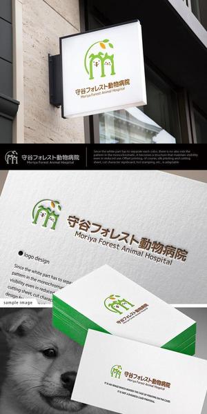 neomasu (neomasu)さんの新規開業の動物病院「守谷フォレスト動物病院」のロゴへの提案