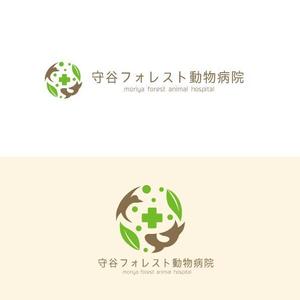 marukei (marukei)さんの新規開業の動物病院「守谷フォレスト動物病院」のロゴへの提案