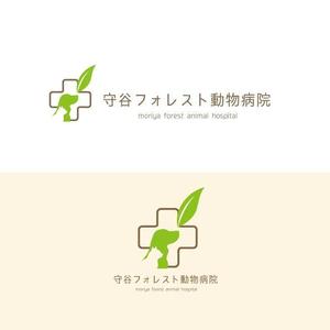 marukei (marukei)さんの新規開業の動物病院「守谷フォレスト動物病院」のロゴへの提案