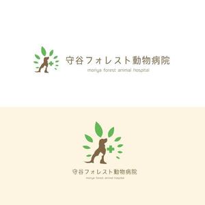 marukei (marukei)さんの新規開業の動物病院「守谷フォレスト動物病院」のロゴへの提案