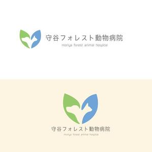 marukei (marukei)さんの新規開業の動物病院「守谷フォレスト動物病院」のロゴへの提案