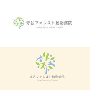 marukei (marukei)さんの新規開業の動物病院「守谷フォレスト動物病院」のロゴへの提案