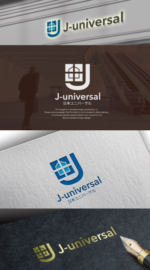 Mizumoto (kmizumoto)さんの不動産・建築会社の「日本ユニバーサル」のロゴへの提案