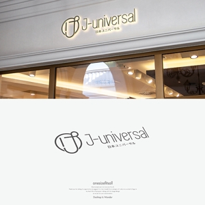 onesize fit’s all (onesizefitsall)さんの不動産・建築会社の「日本ユニバーサル」のロゴへの提案
