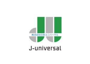 tora (tora_09)さんの不動産・建築会社の「日本ユニバーサル」のロゴへの提案
