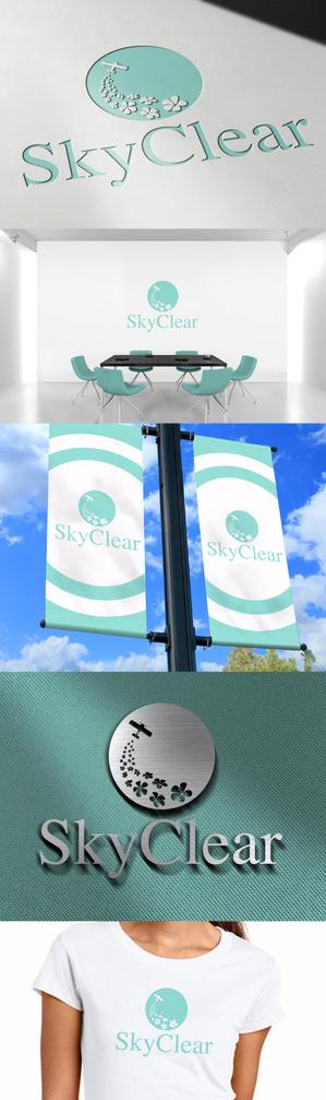 Watanabe.D (Watanabe_Design)さんのハワイアンフードトラック『SkyClear 』のロゴへの提案