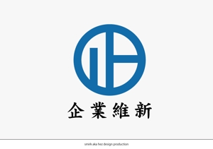 清水　貴史 (smirk777)さんの企業のロゴ作成への提案