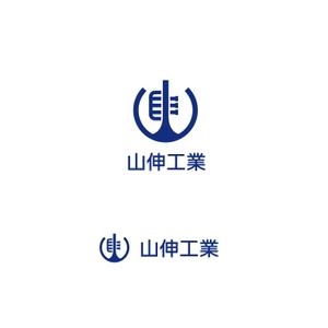 スタジオきなこ (kinaco_yama)さんの解体業者のロゴデザインへの提案