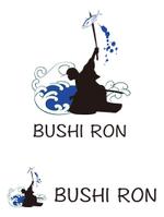 田中　威 (dd51)さんの東南アジア発、BUSHIの心を持つ日本人が削る カツオ節 製造販売会社のロゴへの提案