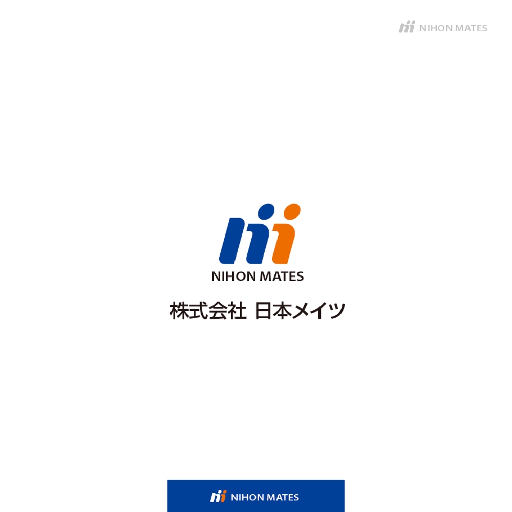 人材派遣紹介会社の社名変更に伴う、　㈱日本メイツ　のロゴ