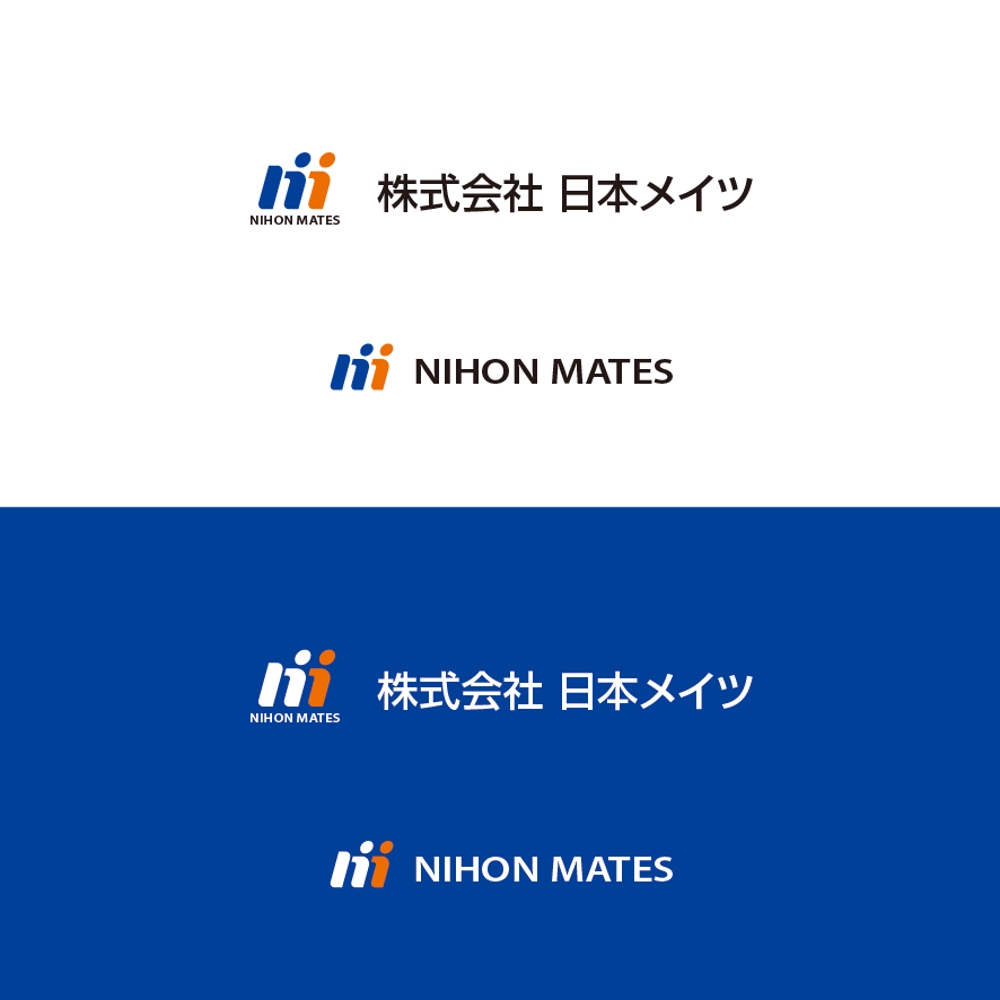 人材派遣紹介会社の社名変更に伴う、　㈱日本メイツ　のロゴ