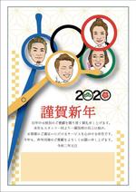 大澤　ユキ (cototo)さんの2020年美容室の年賀状デザインへの提案