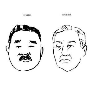 marukei (marukei)さんの似顔絵への提案