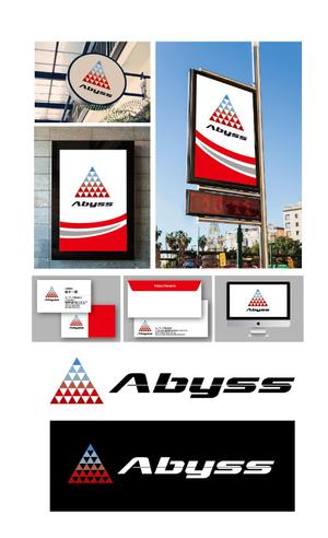 King_J (king_j)さんの新規　不動産　投資　経営　ABYSS　ロゴへの提案