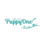 timkyanpy (lady-miriann)さんのペット関係商品のブランドの「PuppyOne(パピーワン)」ロゴへの提案