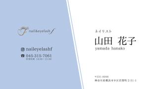 みやざき (zakizaki0_6)さんのネイル・アイラッシュサロン　nail&eyelash f の名刺デザインへの提案