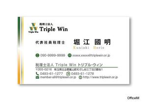 オフィスIM (office_inoue_music)さんの士業「税理士法人Triple Win」の名刺デザインへの提案