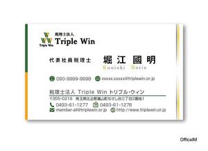 オフィスIM (office_inoue_music)さんの士業「税理士法人Triple Win」の名刺デザインへの提案