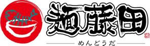 参音 (three-sounds)さんのつけ麺専門店のロゴ作成への提案