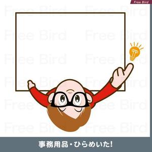 ひらめいている様子を表すイラストの事例 実績 提案一覧 ランサーズ