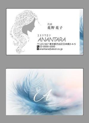 さんのエステサロン「ANANTARA」の名刺デザインへの提案