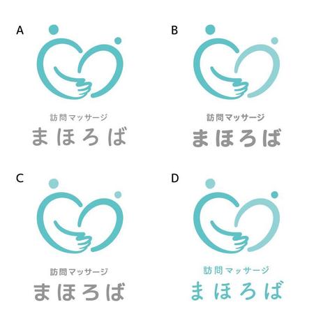 marutsuki (marutsuki)さんの訪問医療マッサージのロゴへの提案