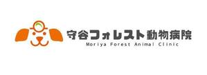 福田　千鶴子 (chii1618)さんの新規開業の動物病院「守谷フォレスト動物病院」のロゴへの提案
