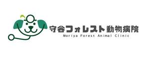 福田　千鶴子 (chii1618)さんの新規開業の動物病院「守谷フォレスト動物病院」のロゴへの提案