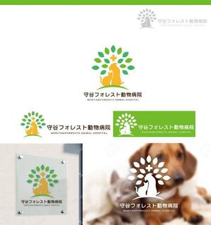 サリー (merody0603)さんの新規開業の動物病院「守谷フォレスト動物病院」のロゴへの提案