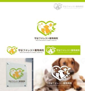 サリー (merody0603)さんの新規開業の動物病院「守谷フォレスト動物病院」のロゴへの提案