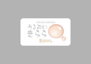 raydesign (hraydesign)さんの化粧品のラベルデザインへの提案
