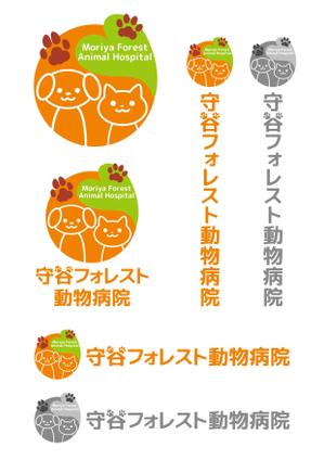 亀戸の制作会社・東美 (tohbi001)さんの新規開業の動物病院「守谷フォレスト動物病院」のロゴへの提案