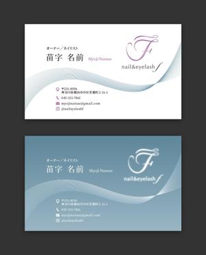 AD-Y (AD-Y)さんのネイル・アイラッシュサロン　nail&eyelash f の名刺デザインへの提案