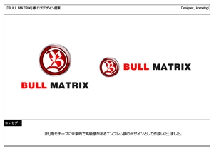 kometogi (kometogi)さんの「BULL MATRIX」のロゴ作成への提案