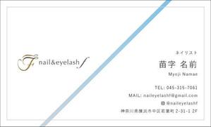 Arata (asma_lc)さんのネイル・アイラッシュサロン　nail&eyelash f の名刺デザインへの提案