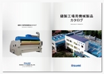 もってけ (motteke_ueda)さんのアパレルメーカー向け縫製工場用機械カタログのデザインへの提案